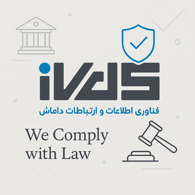 IVDS